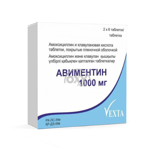product-Авиментин, 1000 мг, таблетки №12